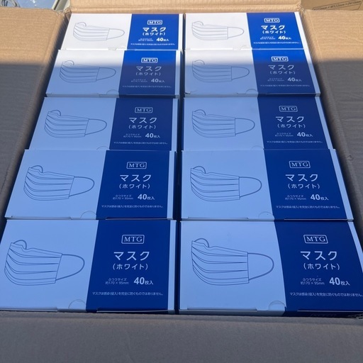 マスク1200枚新品未使用
