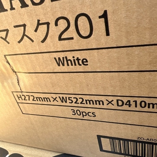 マスク1200枚新品未使用
