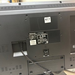 テレビ 32インチの画像
