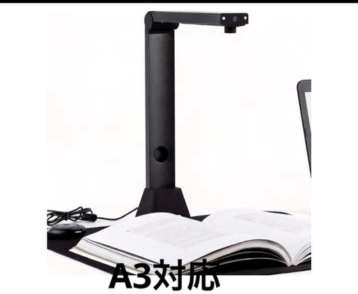 A3対応 ドキュメントスキャナー OCR USB接続