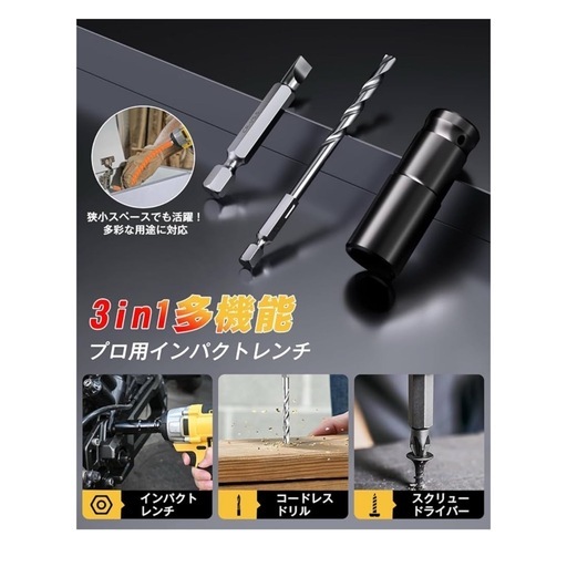 新品未使用❣️ 電動インパクトレンチセット 21V 4.0Ahバッテリー2個