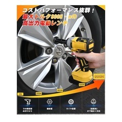 新品未使用❣️ 電動インパクトレンチセット 21V 4.0Ahバッテリー2個の画像