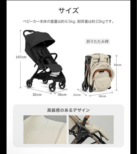 シルバークロス クリック cobble(グレージュ)