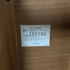 Unico ウニコ HOXTON（ホクストン） ローテーブル W900の画像