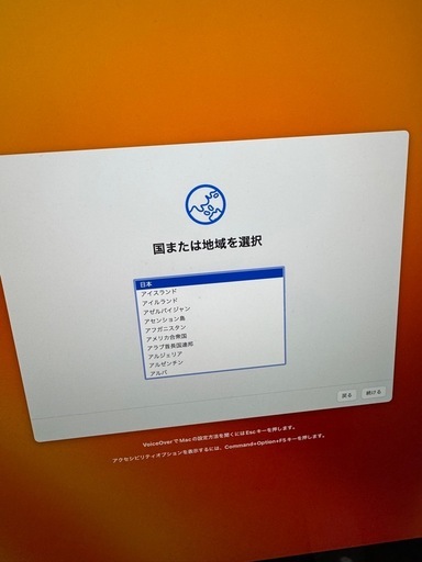 iMac 
