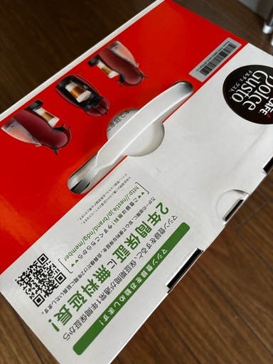 【引取り手　確定】【新品未使用】　ネスカフェ　ドルチェ　グスト　ピッコロ　コーヒーメーカー