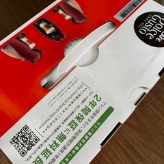 【新品未使用】　ネスカフェ　ドルチェ　グスト　ピッコロ　コーヒーメーカーの画像