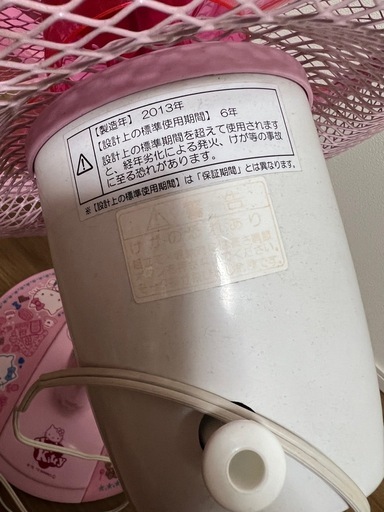 ハローキティ扇風機(コレクション用)