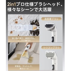 【新品未使用】リンサークリーナー 18000Pa超強吸引力 カーペットクリーナー 乾湿両用絨毯クリーナー PSE認証済み の画像