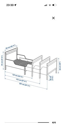 3万円以上の品　子供用ベッド　大人も使用可能　IKEA ブースンゲ　伸縮式ベッド　