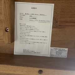 ニトリ ダイニングテーブルの画像