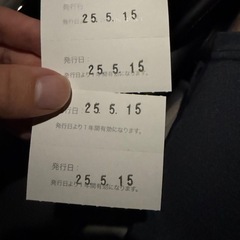 【急募】龍神の湯  回数券の画像