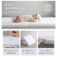 プッパプーポ　ベビー布団セット　出産準備の画像