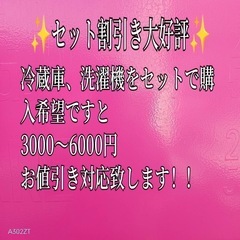 B2q6F5 翌日到着可能　SHARP　洗濯機　容量8㌔の画像