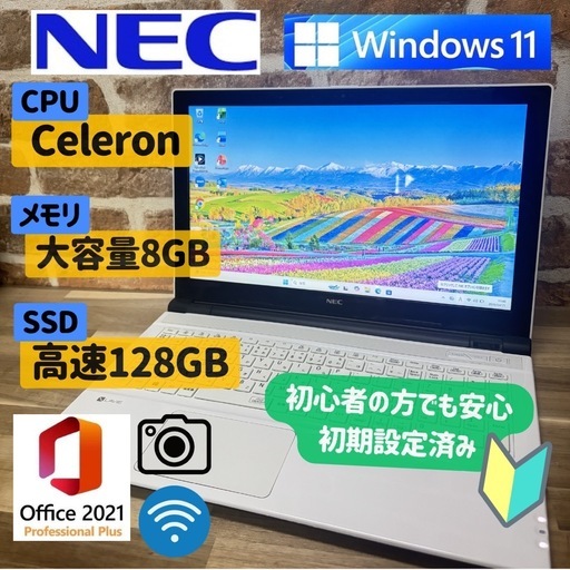 NEC テレビ M.2+2.0TB/Windows11 24H2/24型/良品 NEC デスクトップパソコン 国内生産・公式・新品 office付き LAVIE