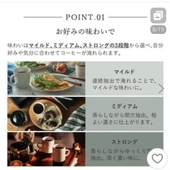 TOFFYコーヒーメーカー　の画像