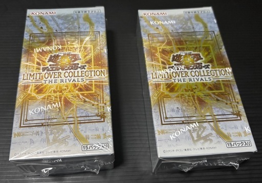 本日取りに来れる方のみ　遊戯王 LIMIT OVER COLLECTION THE RIVALS  2BOX シュリンク付 
