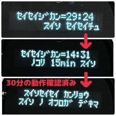 リタライフver.2 バージョン2 水素風呂の画像