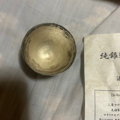 純銀粘土おちょこの画像