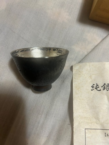 純銀粘土おちょこ