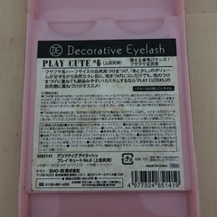 つけまつ毛➀の画像