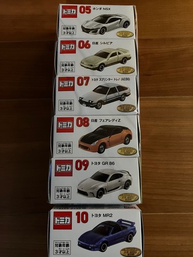 トミカくじ　第3弾　トミカコンプリート　