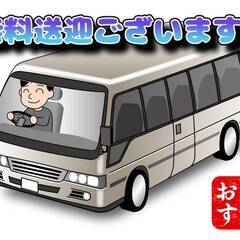 [愛知郡]から祝い金付き求人をお探しの方、必見!!総額10万円の祝い金付き求人で寮費無料の時給1400円!!幅広い年齢層の男女が活躍されている求人になります!! 仕事No.pGwf1GQFf8 144の画像