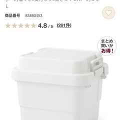 📦 無印良品 頑丈収納ボックス 30L / 50L セットの画像