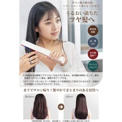 新品 超音波ヘアアイロン トリートメント 浸透ケア ツヤ髪 サロン級の画像
