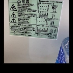 Panasonic 2013年制 冷蔵庫　NR-B145W 　の画像