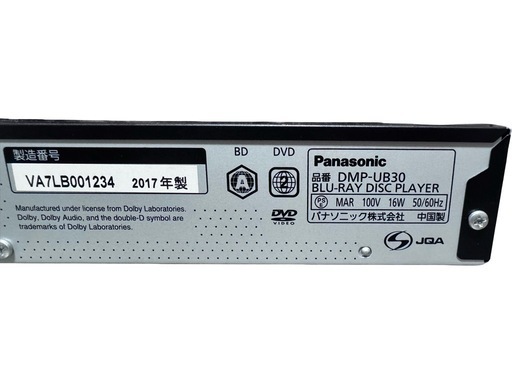 《リモコン新品》Panasonic ブルーレイプレーヤー DMP-UB30 2017年製