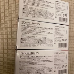 ピジョン ベビー透明ソープN 赤ちゃん石鹸の画像