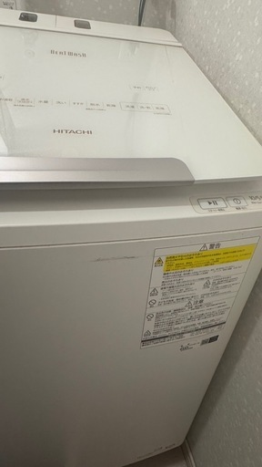 日立　ビートウォッシュ　洗濯乾燥機
 タテ型洗濯乾燥機ビートウォッシュ】BW-DV80M(W)【 洗濯機 HITACHI 