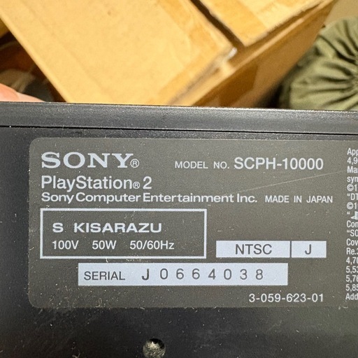 PS2 プレイステーション 本体+ゲームソフトセット