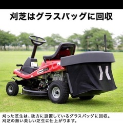 ハイガー　 HAIGE 赤 芝刈り機 HG-SK9950 集草袋付きの画像