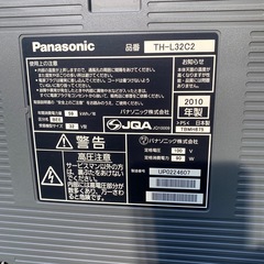 パナソニック32型TVの画像
