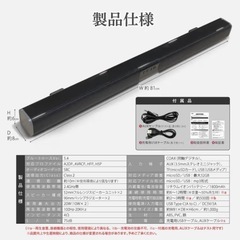 新品80cmワイヤレススピーカーの画像