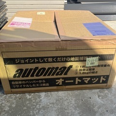 オートマット60枚　中古54枚新品6枚の画像
