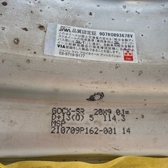 work タイヤホイール　20インチの画像