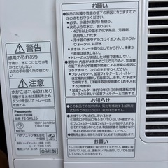 パナソニック　　　加湿器の画像