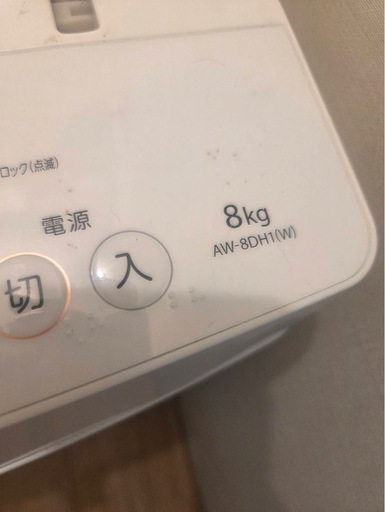 洗濯機　値下げしました！
