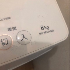 洗濯機の画像
