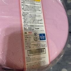 《新品・未開封》My Melody お風呂３点セットの画像