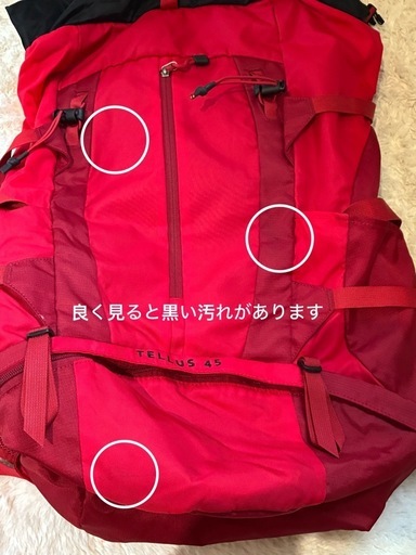 20％値下げ！THE NORTH FACE TELLUS45 Mサイズ  バッグパック THE NORTH FACE（ザ ノースフェイス） THE NORTH FACE NM62367 テルス 