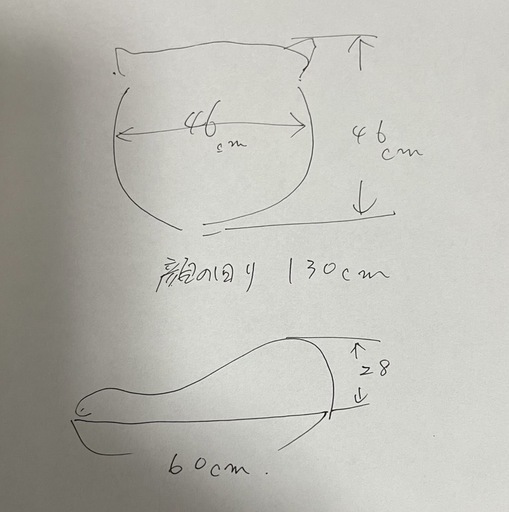 鬼瓦