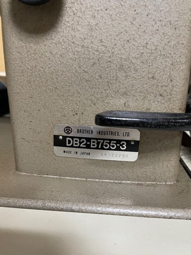 BROTHER 工業用 ミシン 作業台付き 