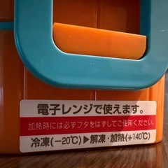 【お譲りします】スヌーピー 2段お弁当箱（電子レンジ対応・お箸付き）の画像