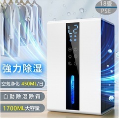 除湿機の画像