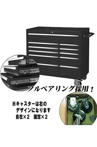 ツールワゴン
