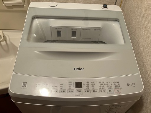 Haier  JW-XD80A